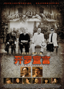 站长推荐国产午夜免费视频