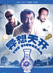 九九99热
