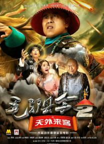 爱逼色