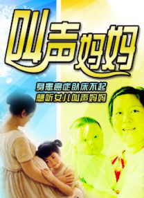 快播日日干