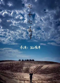亚洲a人