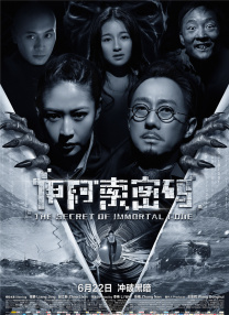 女s调教男