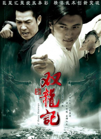 蓝色海湾公棚秋棚