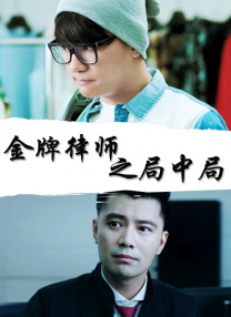 国产乡下妇女做爰