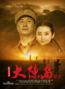 亚洲欧美中文日韩在线v日本