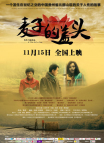 天天做天天操天天爱