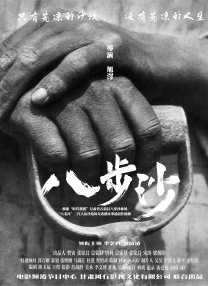 色综合狠狠爱