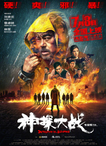人在北京