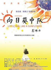 亚洲在线一区二区