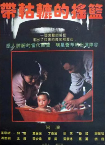 亚洲搞黄视频