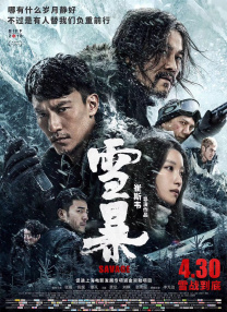国产成人综合网