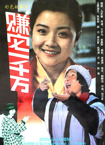 超碰逼