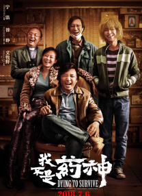 湖南工程技师学院
